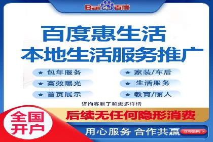 信息流推广开户的五大经典案例